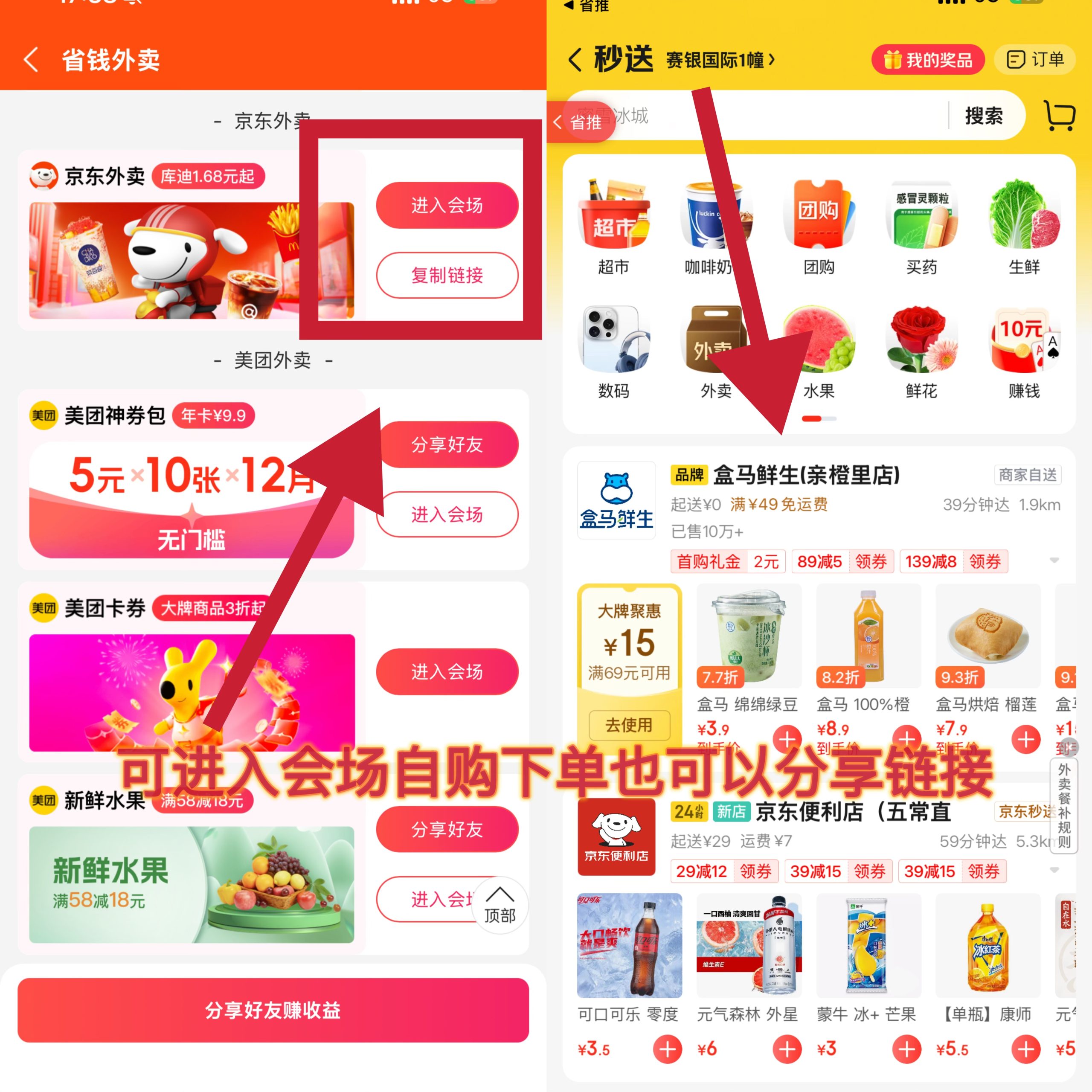 如何用外卖撬动市场爆发式增长