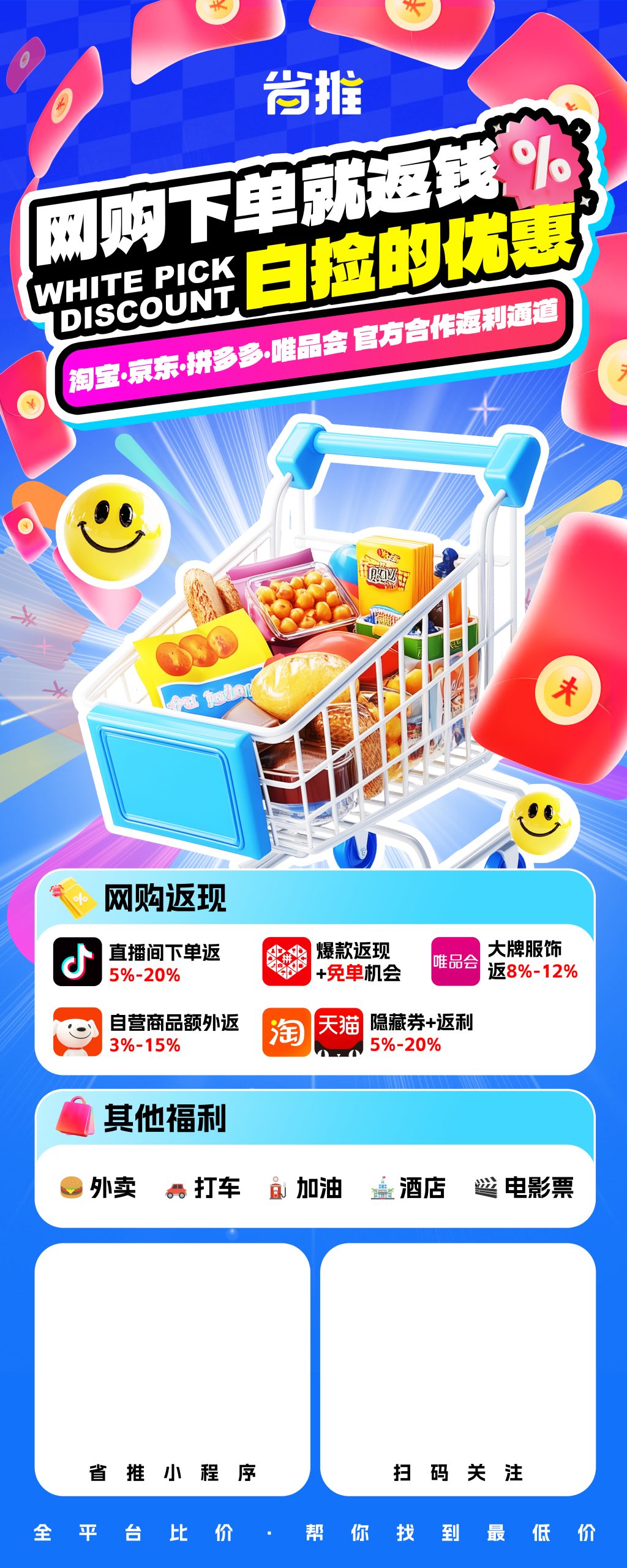 如何用外卖撬动市场爆发式增长