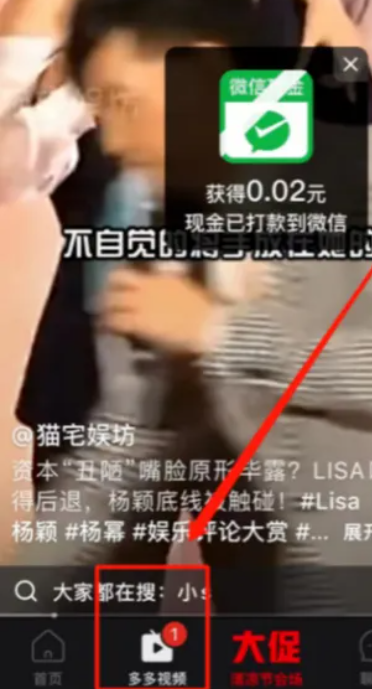 短视频带货怎么做？拼多多带货视频月入过万！