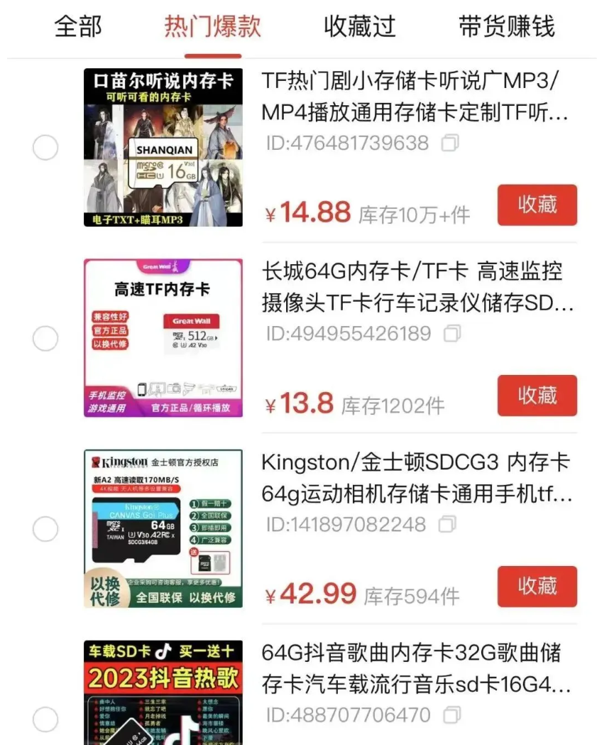短视频带货怎么做？拼多多带货视频月入过万！
