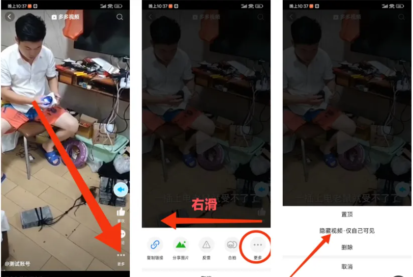 短视频带货怎么做？拼多多带货视频月入过万！