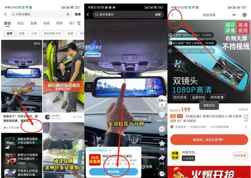短视频带货怎么做？拼多多带货视频月入过万！