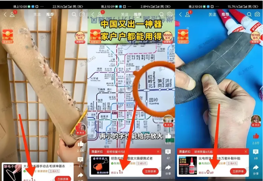 短视频带货怎么做？拼多多带货视频月入过万！