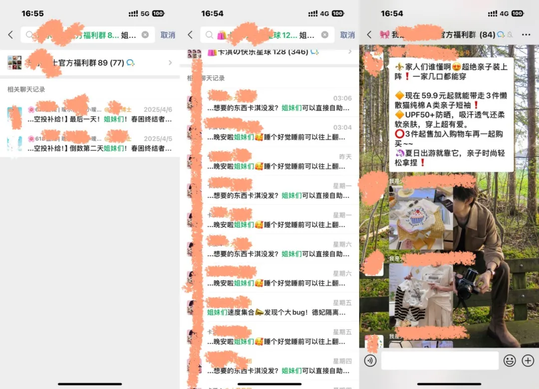 AI爆款文案新升级3.0｜解锁种草新技能，轻松拉满情绪价值！