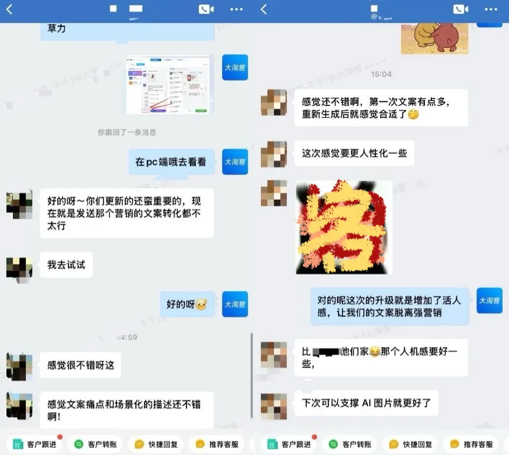 AI爆款文案新升级3.0｜解锁种草新技能，轻松拉满情绪价值！