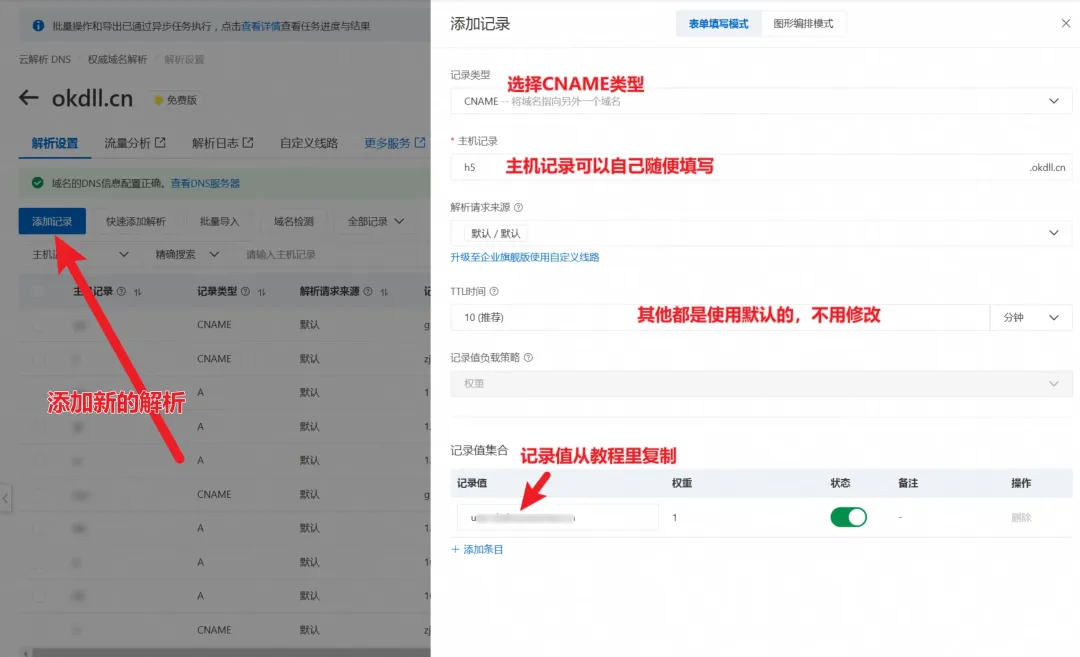 速推客也出H5网页查券功能了