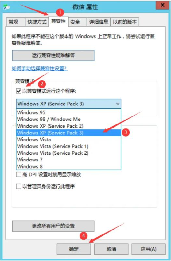 淘客软件登录微信一直掉线怎么办？