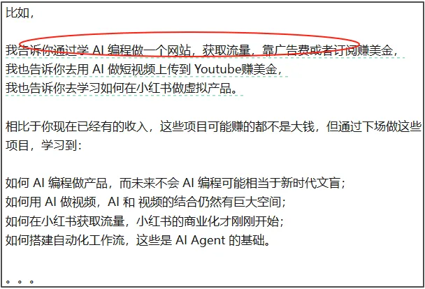半天时间我用Cursor开发了一个用DeepSeek生成文章的WordPress插件