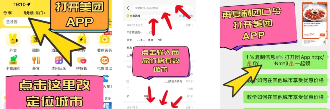 千万奖金池激励计划：“月”分享，“月赚钱”激励活动介绍