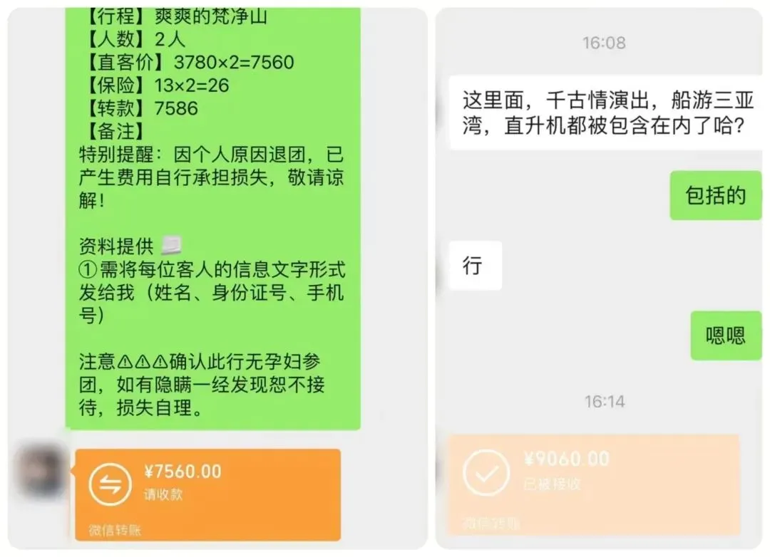一个被低估的平台上卖攻略，收益五位数