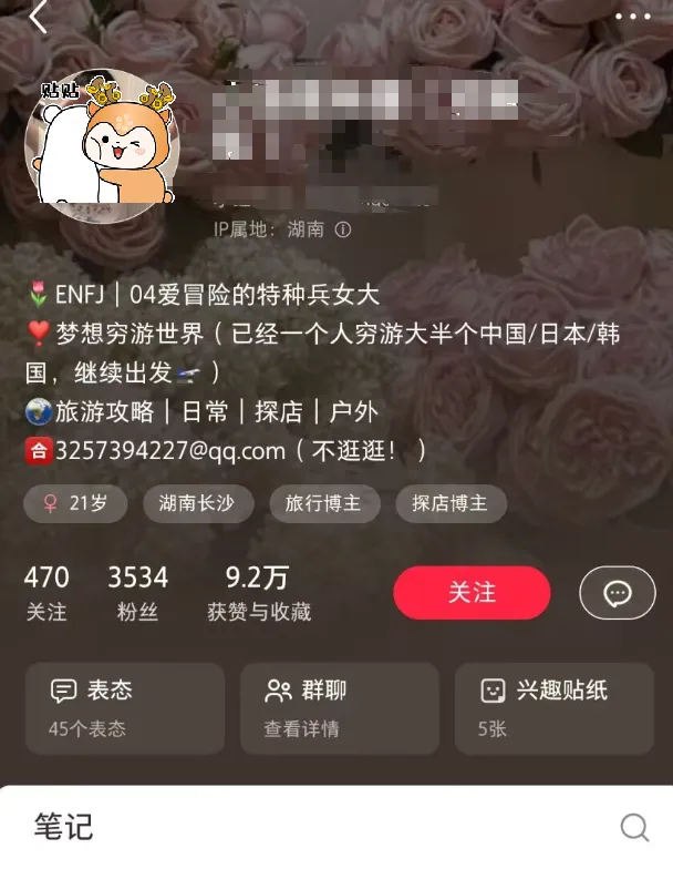 一个被低估的平台上卖攻略，收益五位数