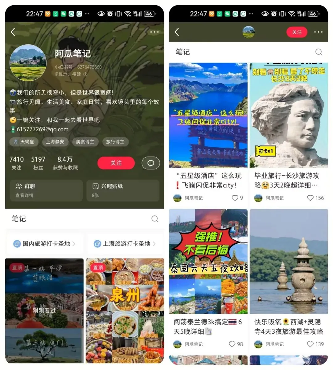 一个被低估的平台上卖攻略，收益五位数