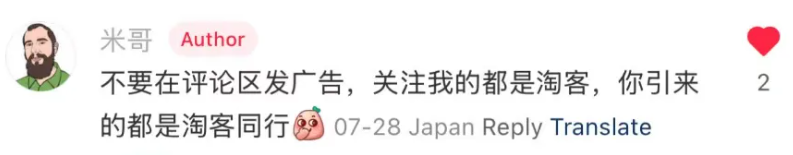 淘客引流一定要多动脑子！