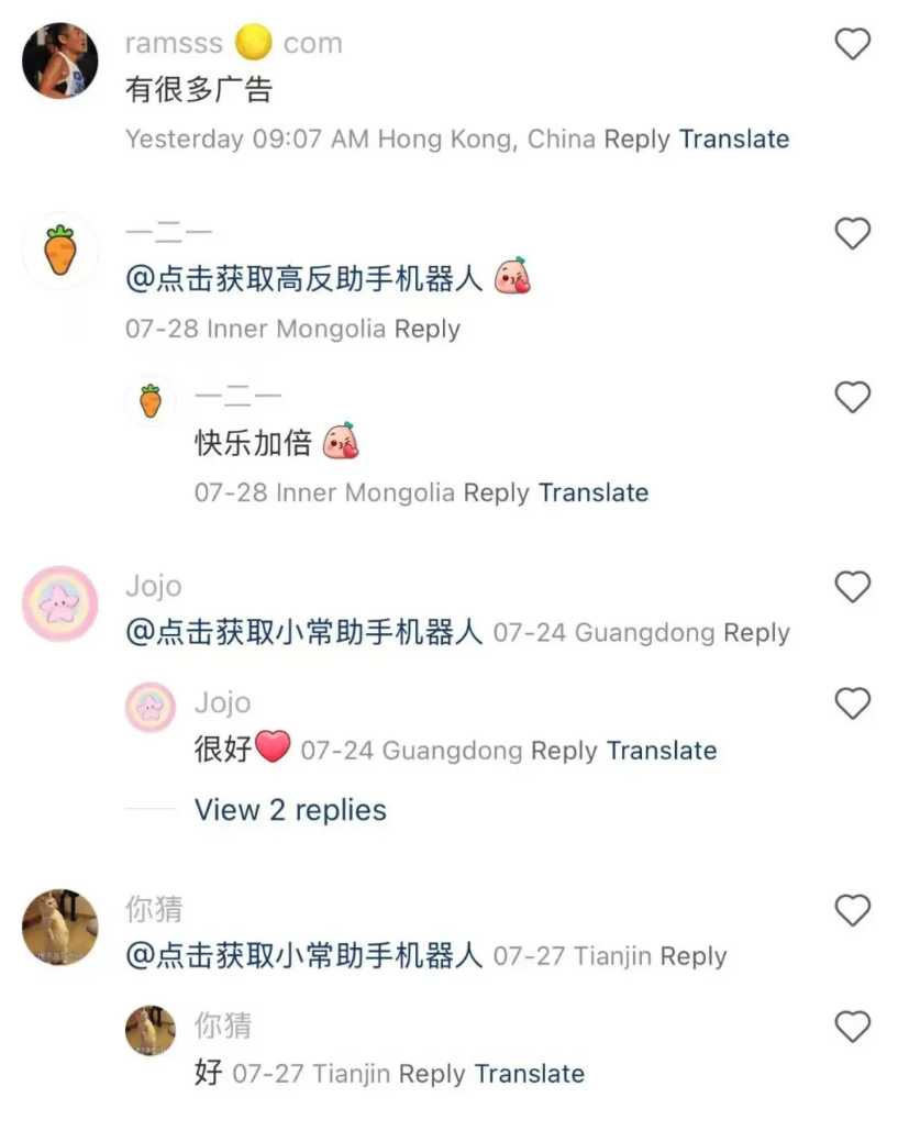 淘客引流一定要多动脑子！