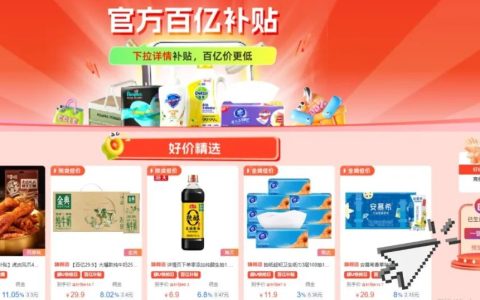 一键拎走爆品 | 四大热门场景化清单，针对性选品，轻松提升收益