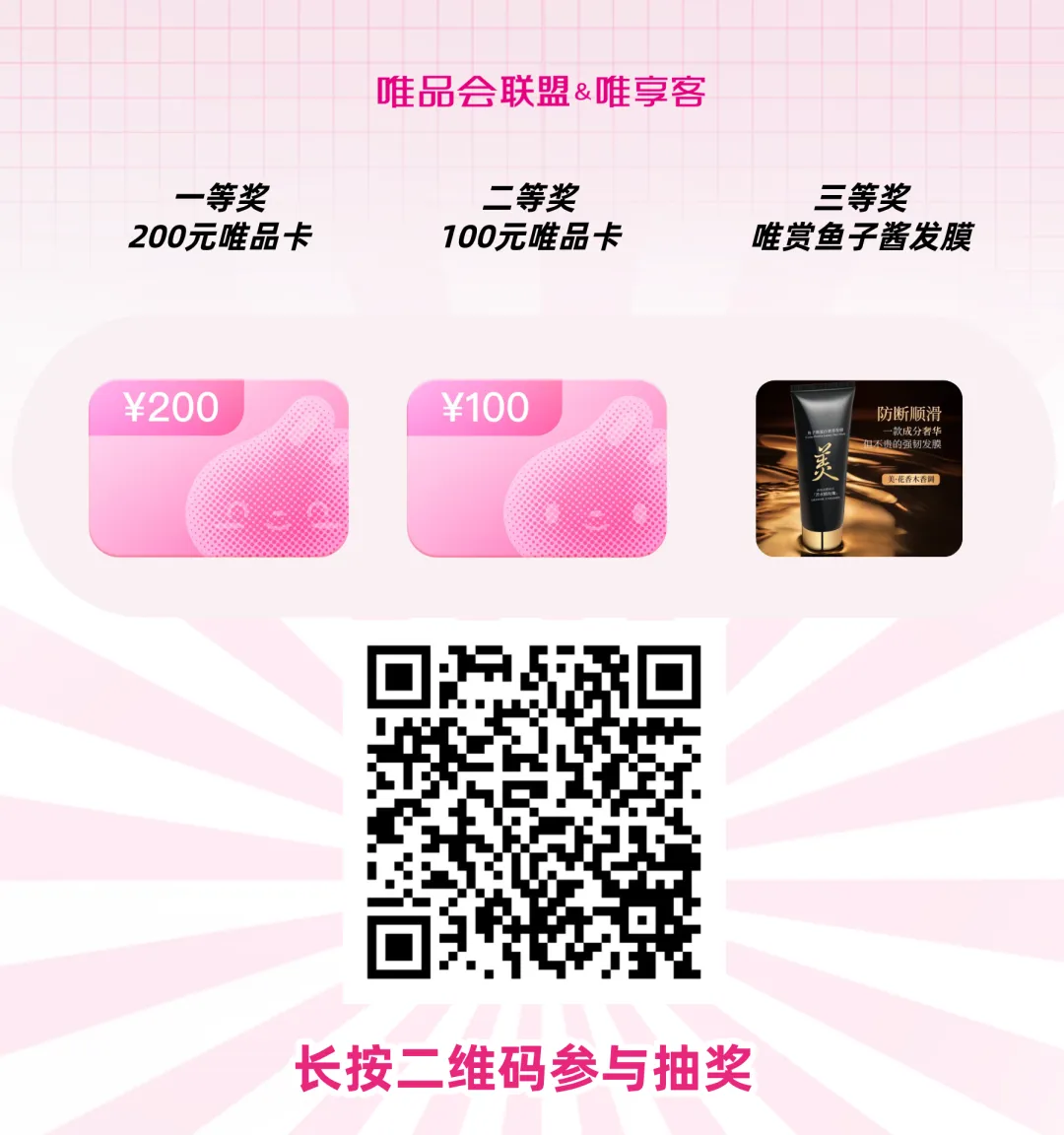 今晚8点！初秋特卖节限时10天！