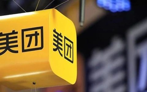 美团圈圈迁移升级至美团联盟 ：本地生活分销的下一站红利在哪里？