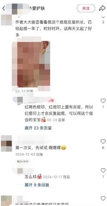 小红书2大截流方法，每天200+精准用户