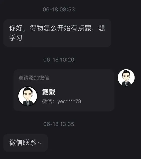 小红书运营的底层逻辑和变现的10大内容核心