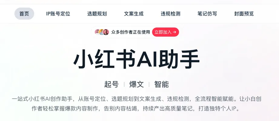 小红书运营的底层逻辑和变现的10大内容核心