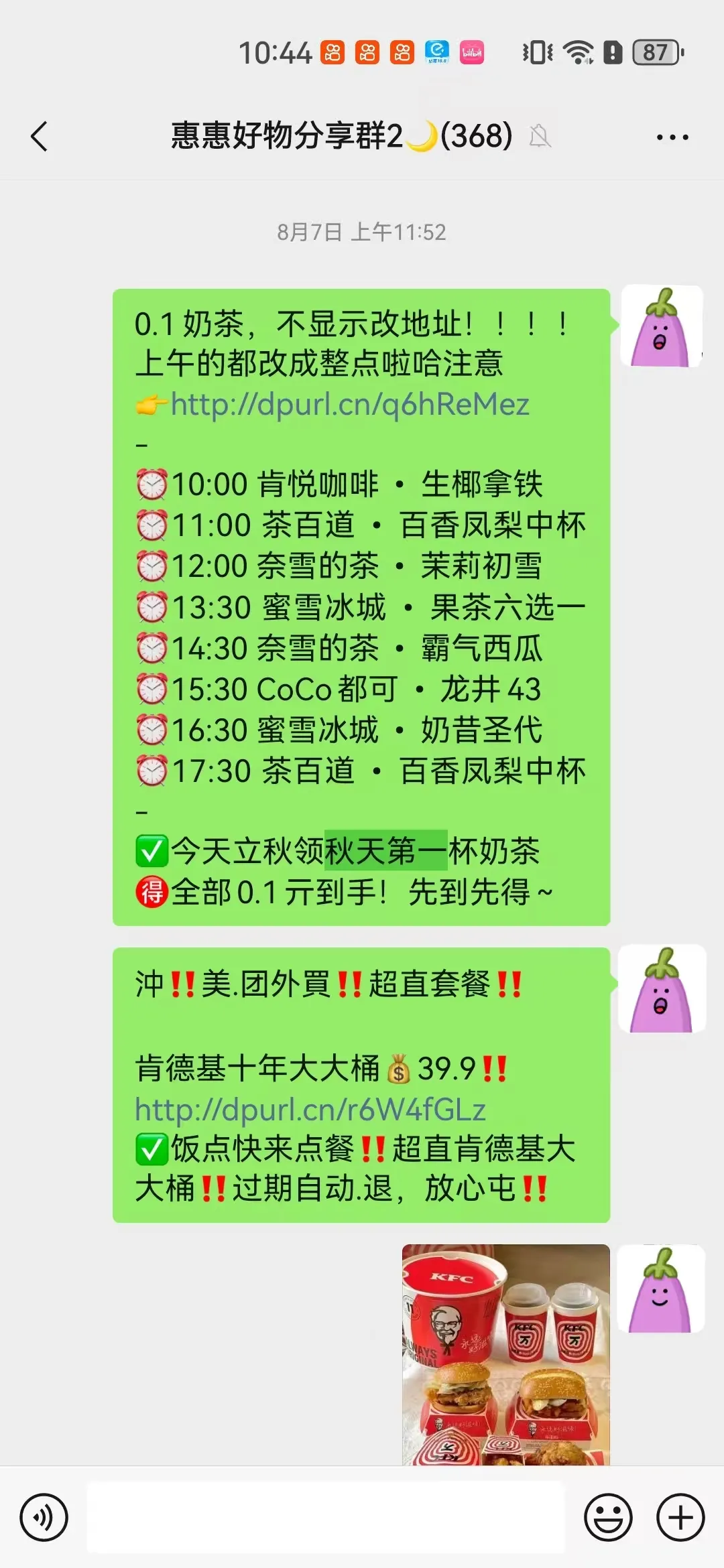 从撸羊毛到月入过万：一位广西宝妈的"高佣"逆袭之路