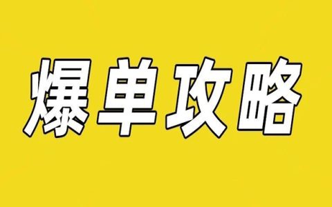 蜜源超补有多香？每日10点跟着推！