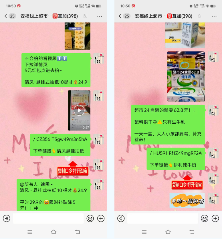 “别人能行，我为什么不行？”一位上班族宝妈的副业实战录