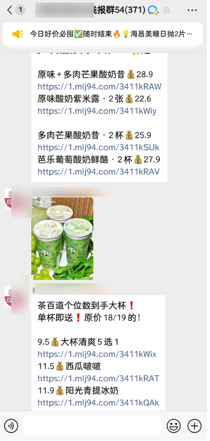 转链功能升级+美团选品广场上线，效率高赚更多！
