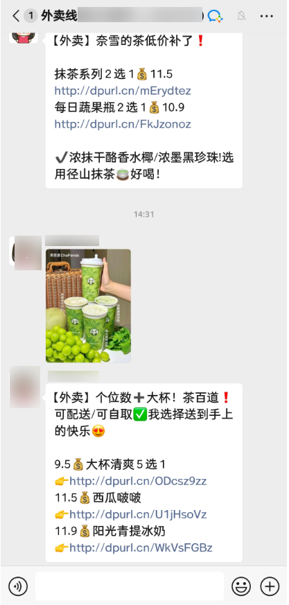 转链功能升级+美团选品广场上线，效率高赚更多！