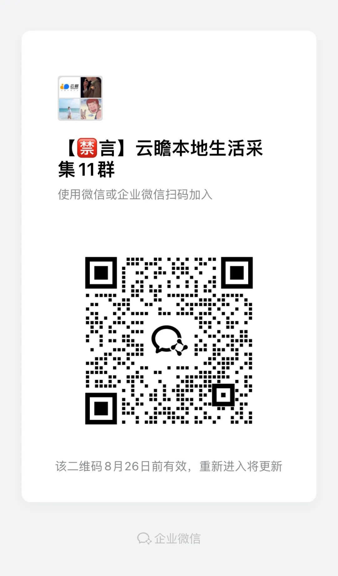 转链功能升级+美团选品广场上线，效率高赚更多！