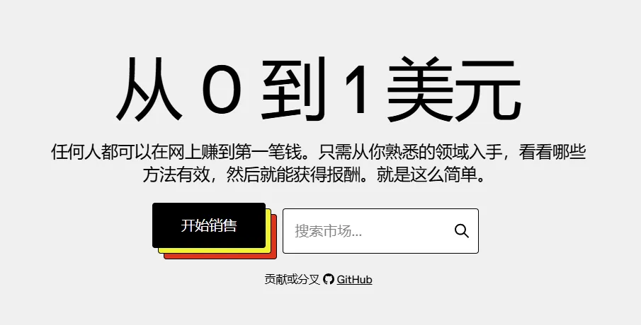 出海科普篇：卡住普通人出海最大的阻碍是什么