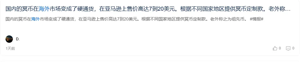 出海科普篇：卡住普通人出海最大的阻碍是什么