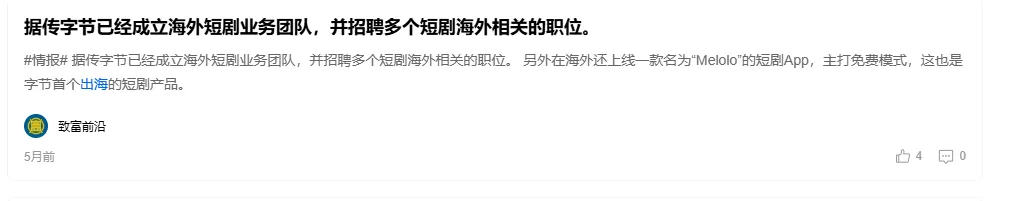 出海科普篇：卡住普通人出海最大的阻碍是什么