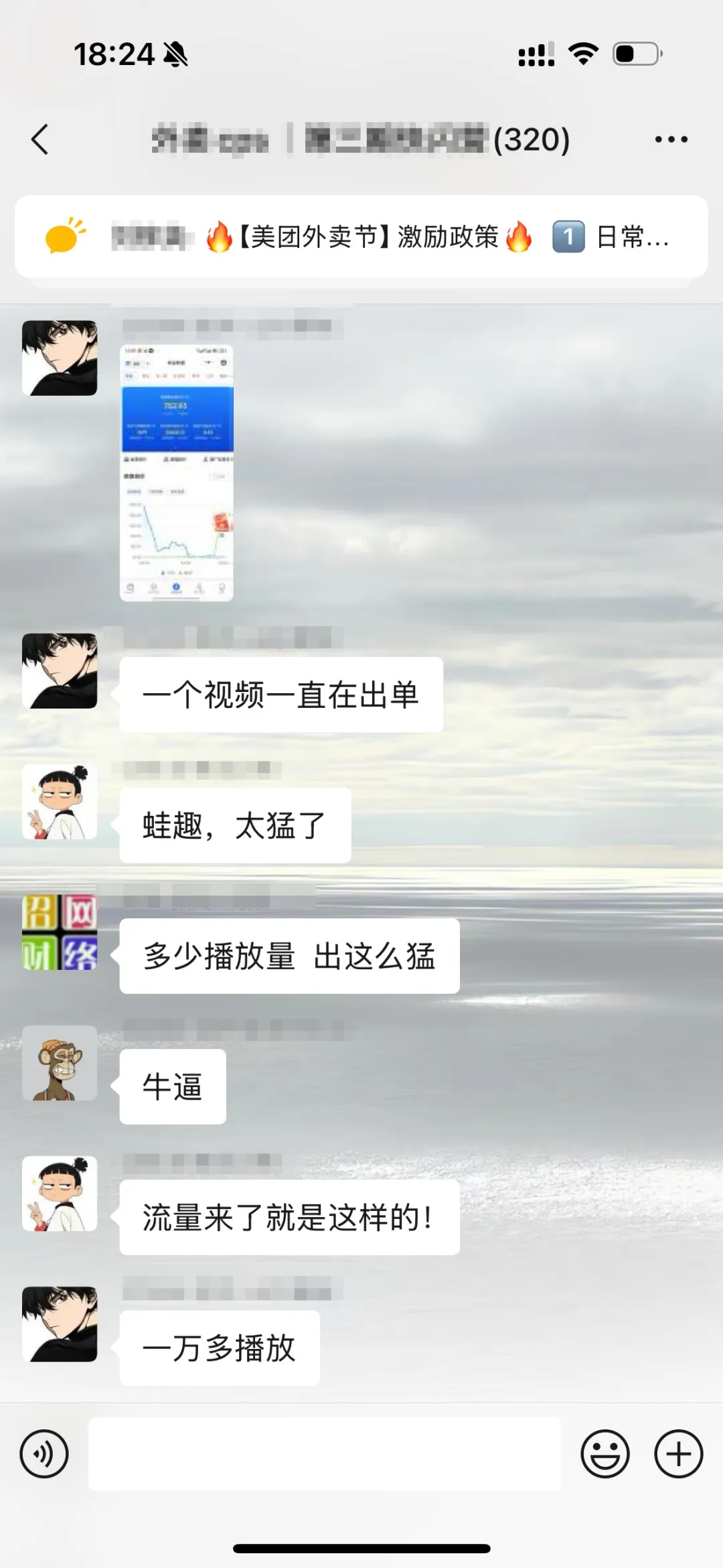 久等了！普通人入局外卖大战的挣钱方法，有人已月入3万+