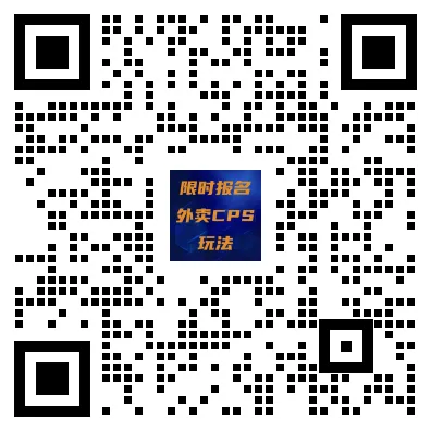 久等了！普通人入局外卖大战的挣钱方法，有人已月入3万+