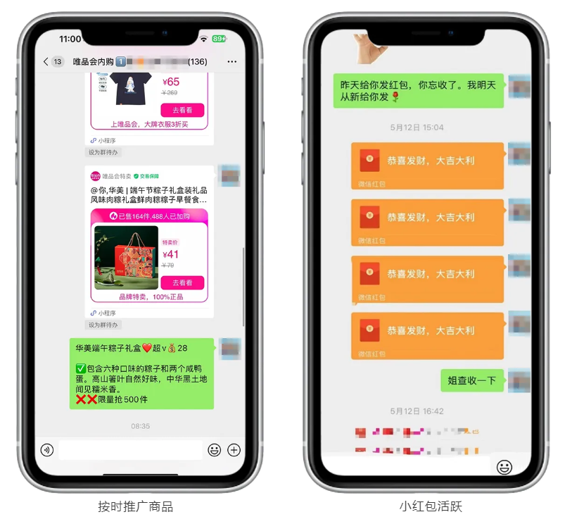 9年宝妈用真诚赚5万+：唯享客让我找回自信！