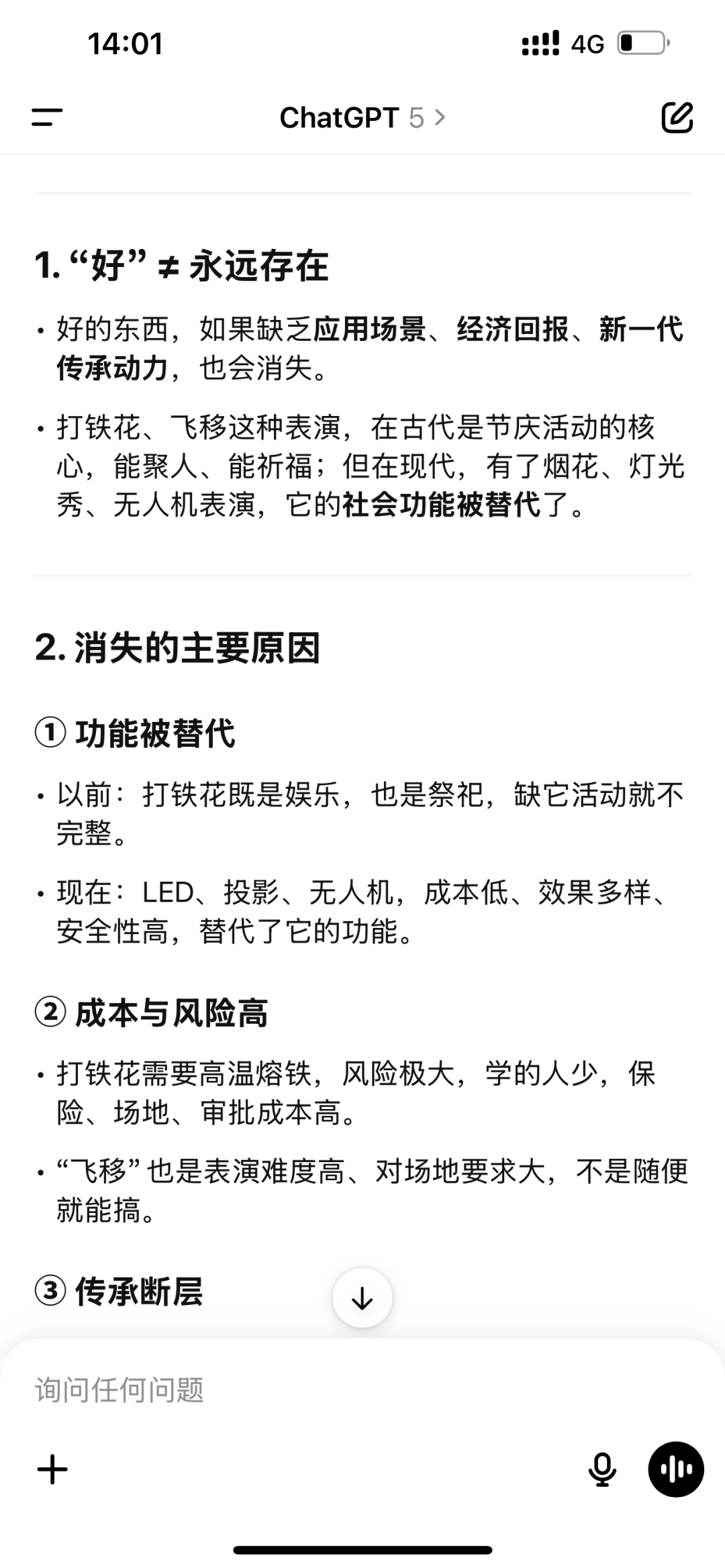 去了一趟庐山，才发现被李白忽悠了