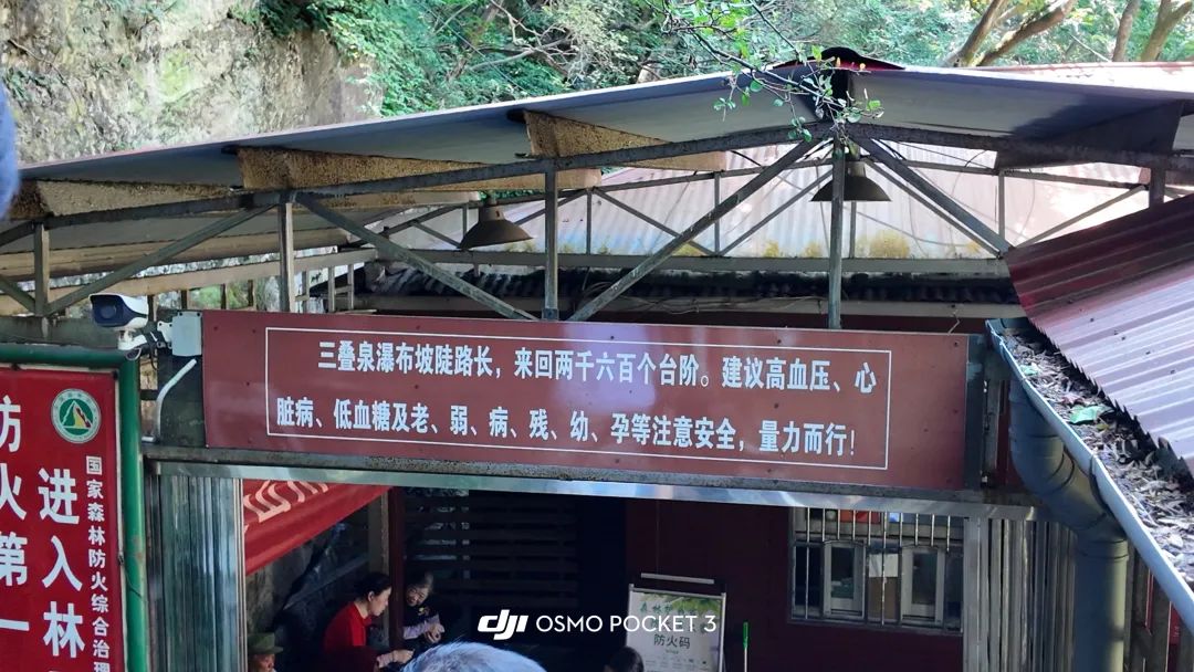 去了一趟庐山，才发现被李白忽悠了