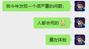 去了一趟庐山，才发现被李白忽悠了