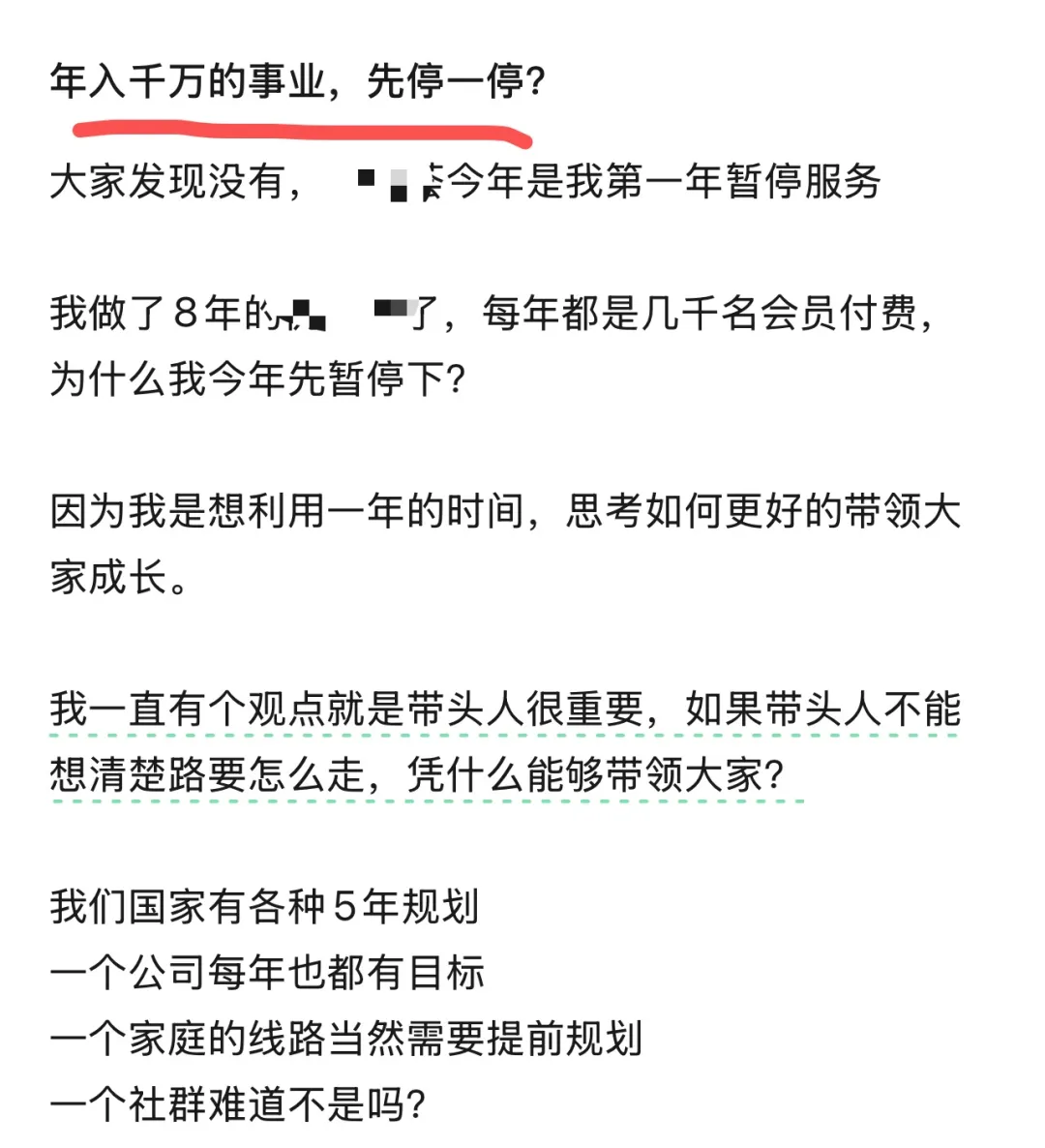 今年好多团队倒闭了