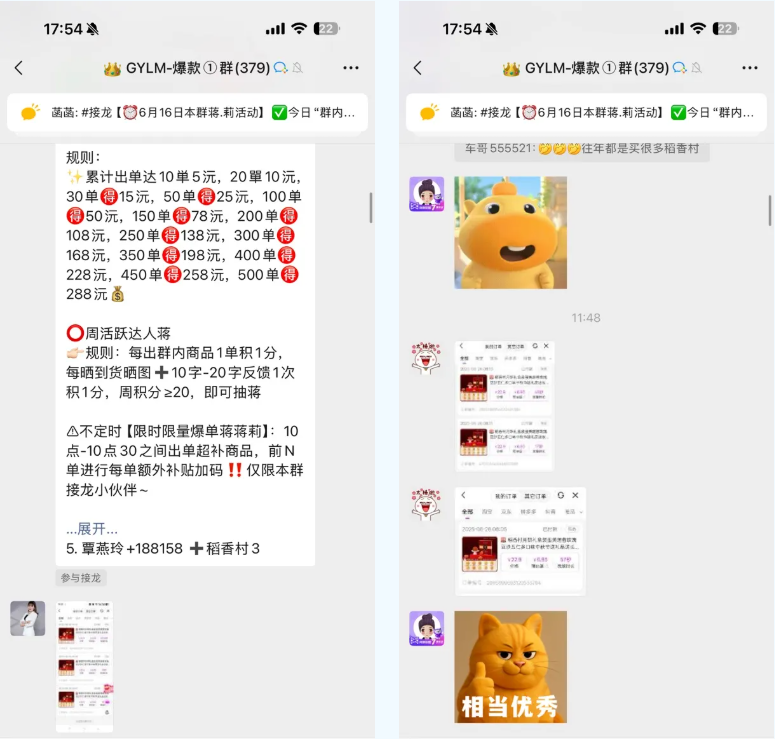 稻香村月饼销售万单，还有谁不知道这个玩法？