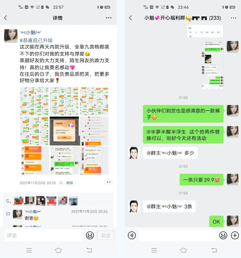 感恩遇见，勇敢前行：我的高佣成长与收获