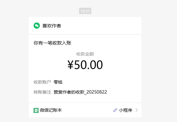 垂直小号：一个微信的超级红利来了！