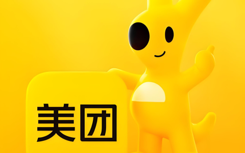 美团联盟订单佣金结算必看！！