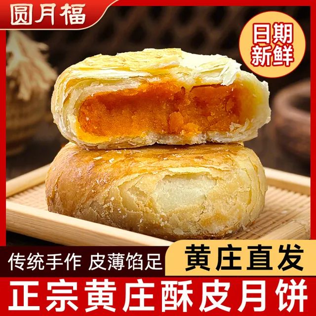 中秋送礼清单｜爆品严选，中秋好礼低至5折，速推→