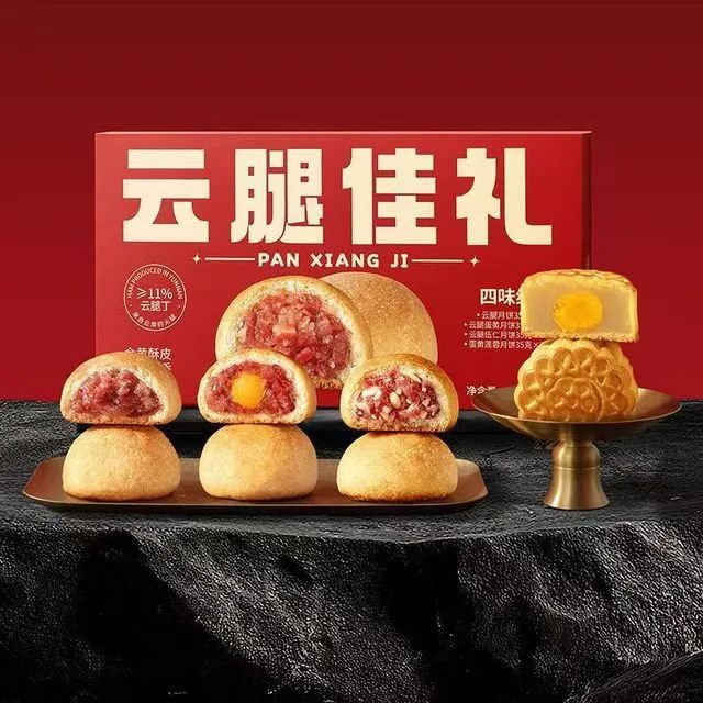 中秋送礼清单｜爆品严选，中秋好礼低至5折，速推→