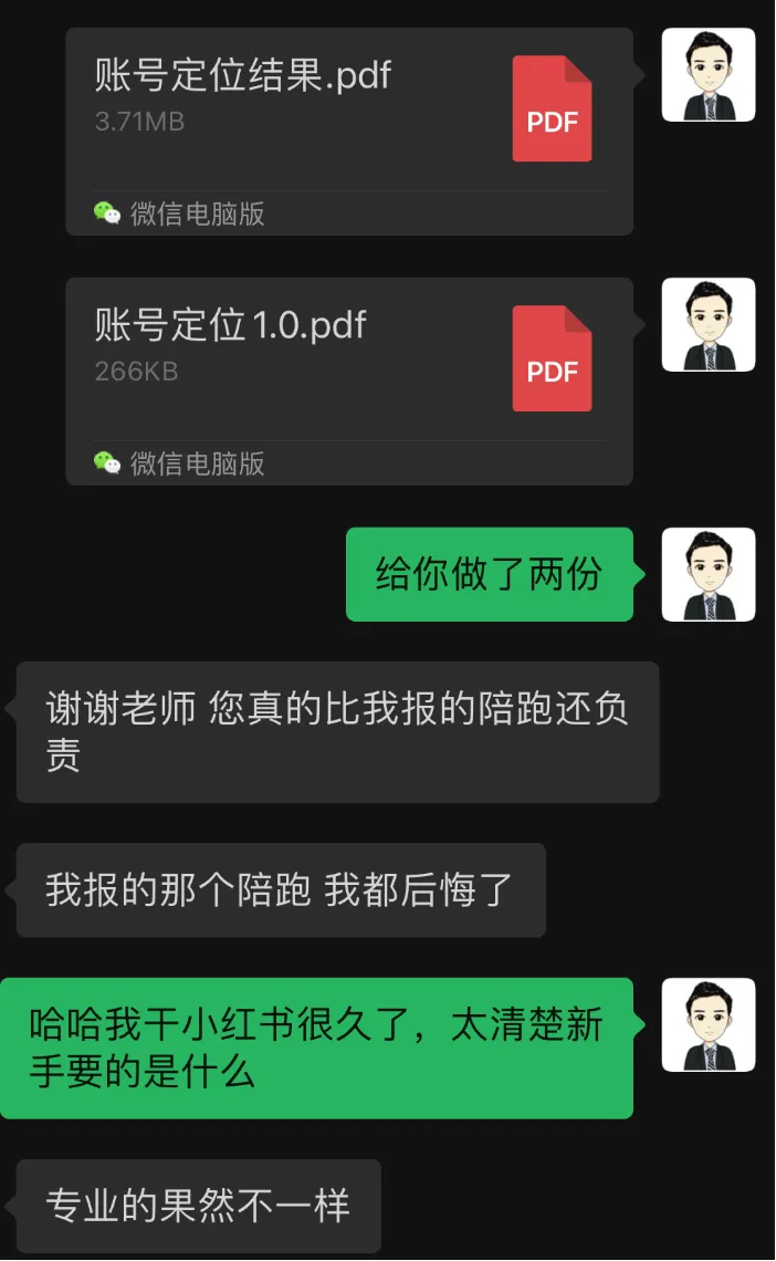 从0起步，3个月卖了5万，做成虚拟资料最重要的3个点