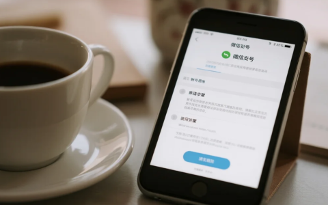 淘客如何做到引流不封号？微信养号全技巧就在这儿！