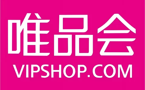 关于唯品会征收税费通知