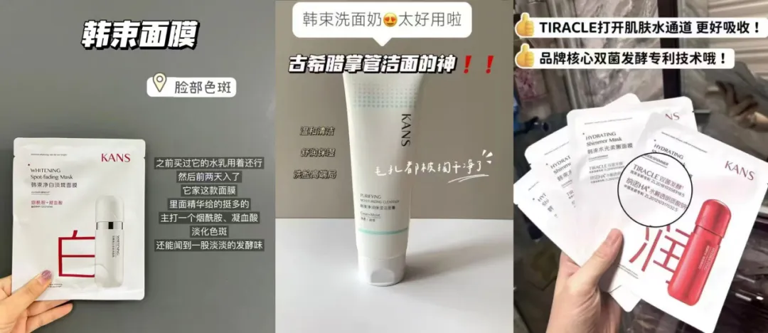 让社群“活”起来 | 选品基础，那推品就不基础